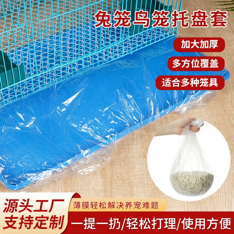 Пластиковая пленка для клетки для кроликов, одноразовая пленка, крышка для клетки для кроликов, клетка для собак, клетка для шиншиллы, основание клетки, туалет, барьерная пленка для мочи
