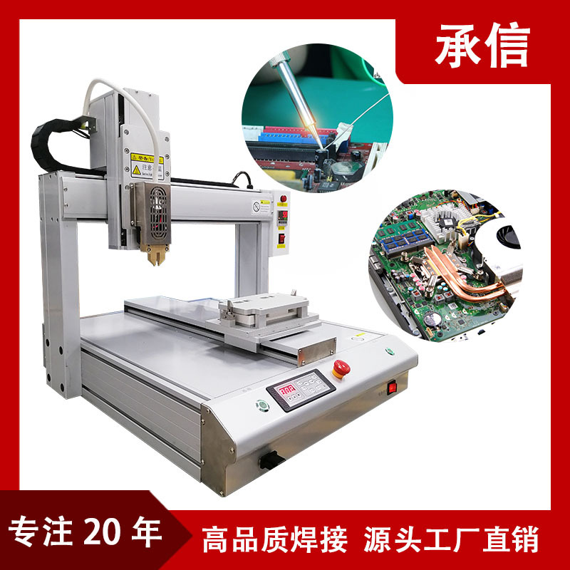 原厂制造 脉冲式热铆机 多材质兼容PE/PVC/PP 塑件壳子热铆接机