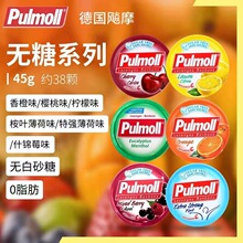 ���M���lĦPulmoll�����Ǻ���ɤ�Ӻ퇵�����Ӳ���ǹ��������l