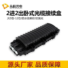 光纤设备;光纤收发器;光缆接头盒