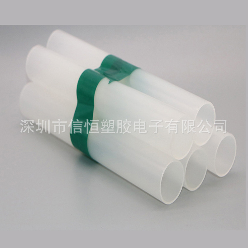 源头厂家PP塑胶管无毒无味食品级聚丙烯吸管乳白色pp管包装管