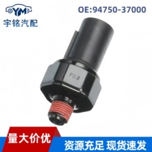 94750-37000�����ִ����ǻ���ѹ������ ��������ѹ��������������