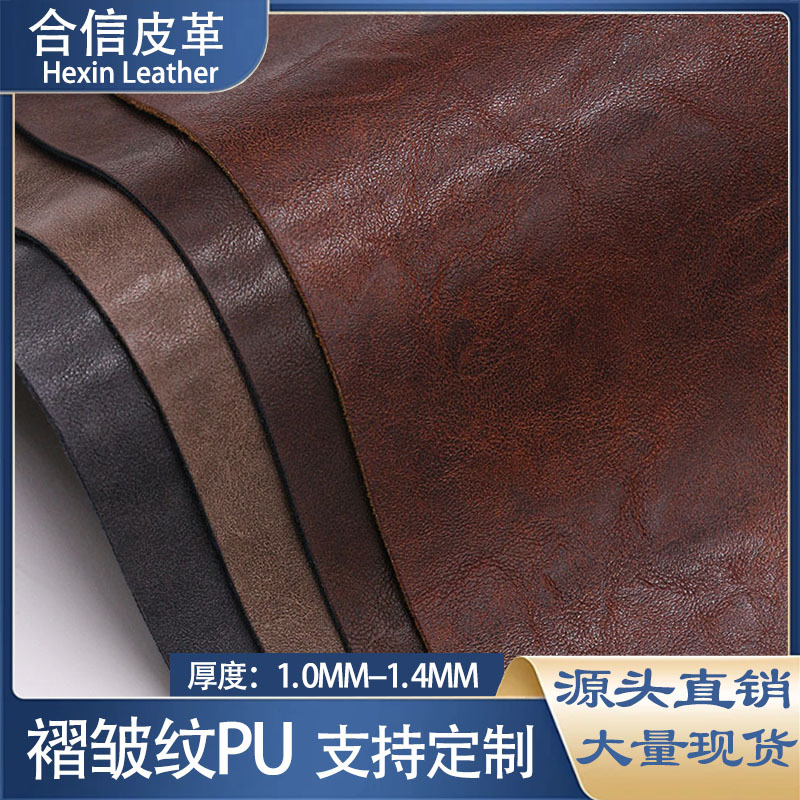 批发套色油蜡皮PU人造革疯马纹pu面料箱包手袋公文包革装具家具革