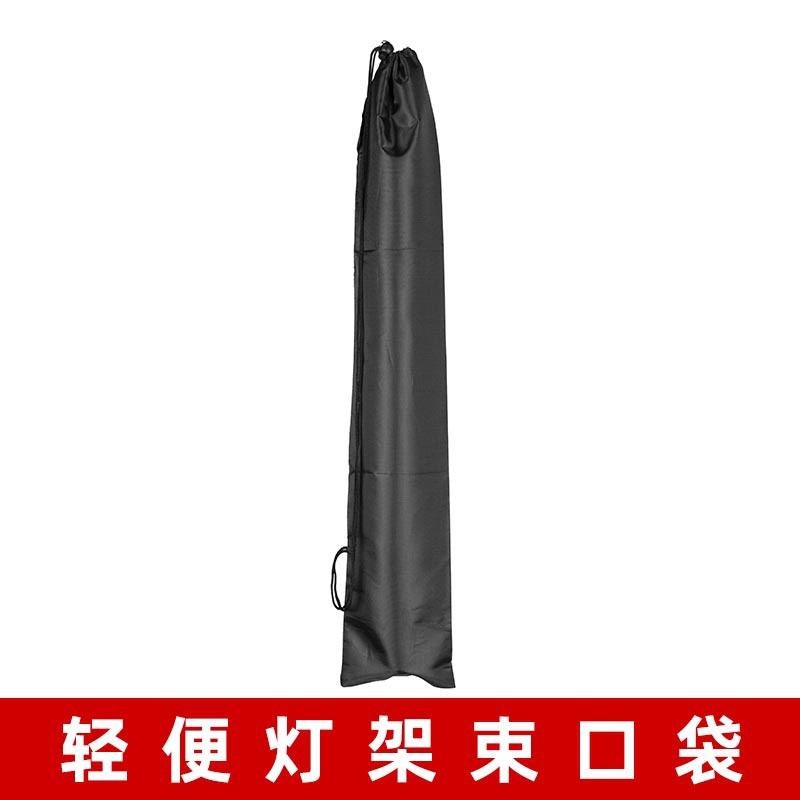Photography Light Stand Cosmetics Bag 49 71 103cm Drawstring Flap Pocket Pants Mobile Phone Live Broadcast Tripod Long Bracket Cosmetics Bag