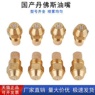 DANFOSS���쵤��˹60��S���ć���״���Ϟֲ�����F��ȼ���C����