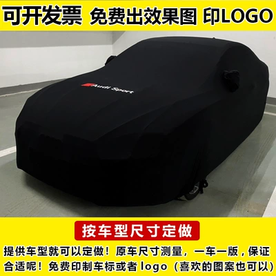 Car Cover for Specific Models, Car clothing