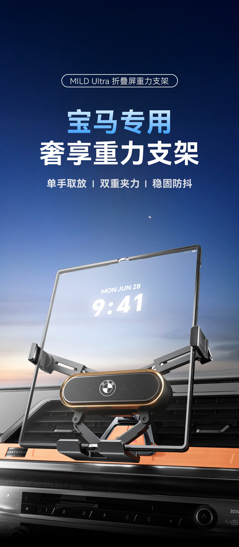 New Bmw X5X3X13 Series 5 Series 7 Series and Other Special Car Mounts Can Be Used as Foldableing Screen Mobile Phone Holders