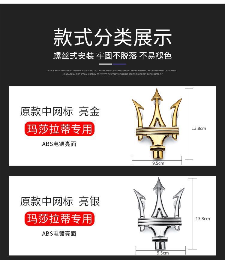 Specially Designed for Maserati Gt Center Grille Emblem, Front Trident Emblem, Front Car Emblem in Bright Silver, Black, Red, and Gold for Modification