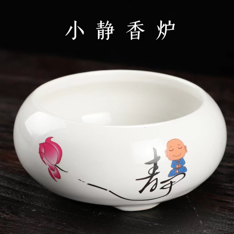 陶磁器の香炉の氷割れ香炉の香炉|undefined