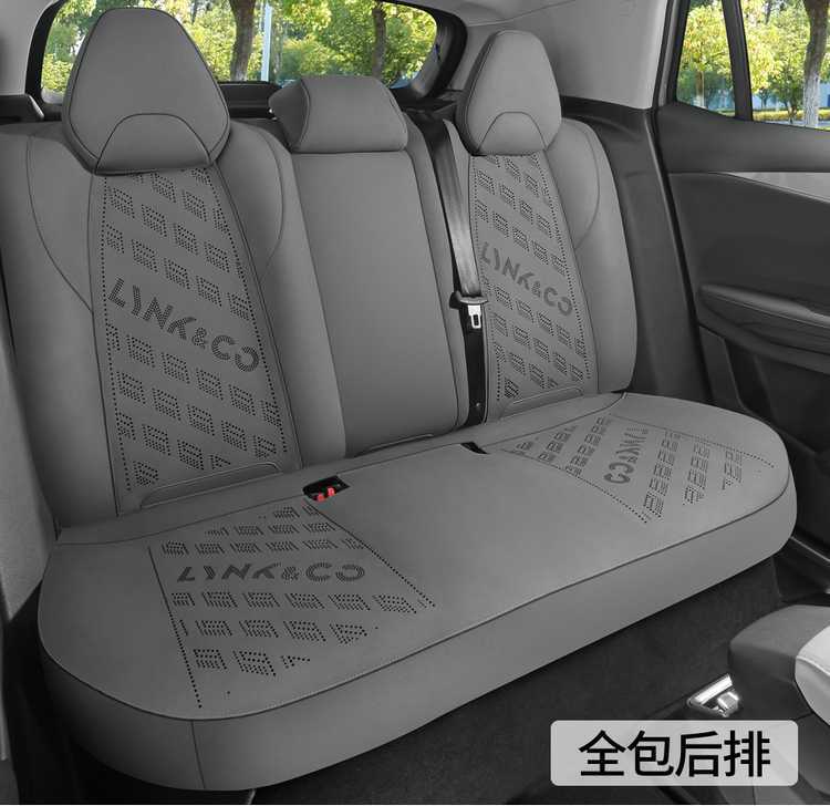 26 types of Lynk & Co 01 special suede car seat covers, all-season suede saddle cushions, breathable leather seat pads
