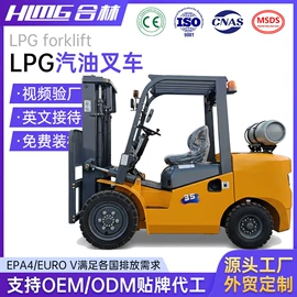 叉车;装载机械;混凝土机械