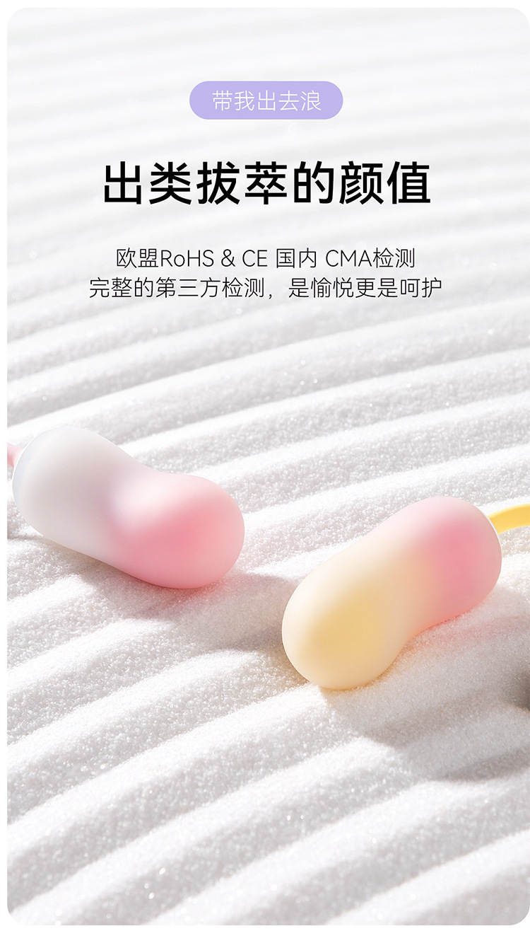 Shyda Control Shock Egg Mini Vibrating Egg for Women, Rechargeable Remote-Controlled TPE Toy, Gradient Yellow — detail image 14