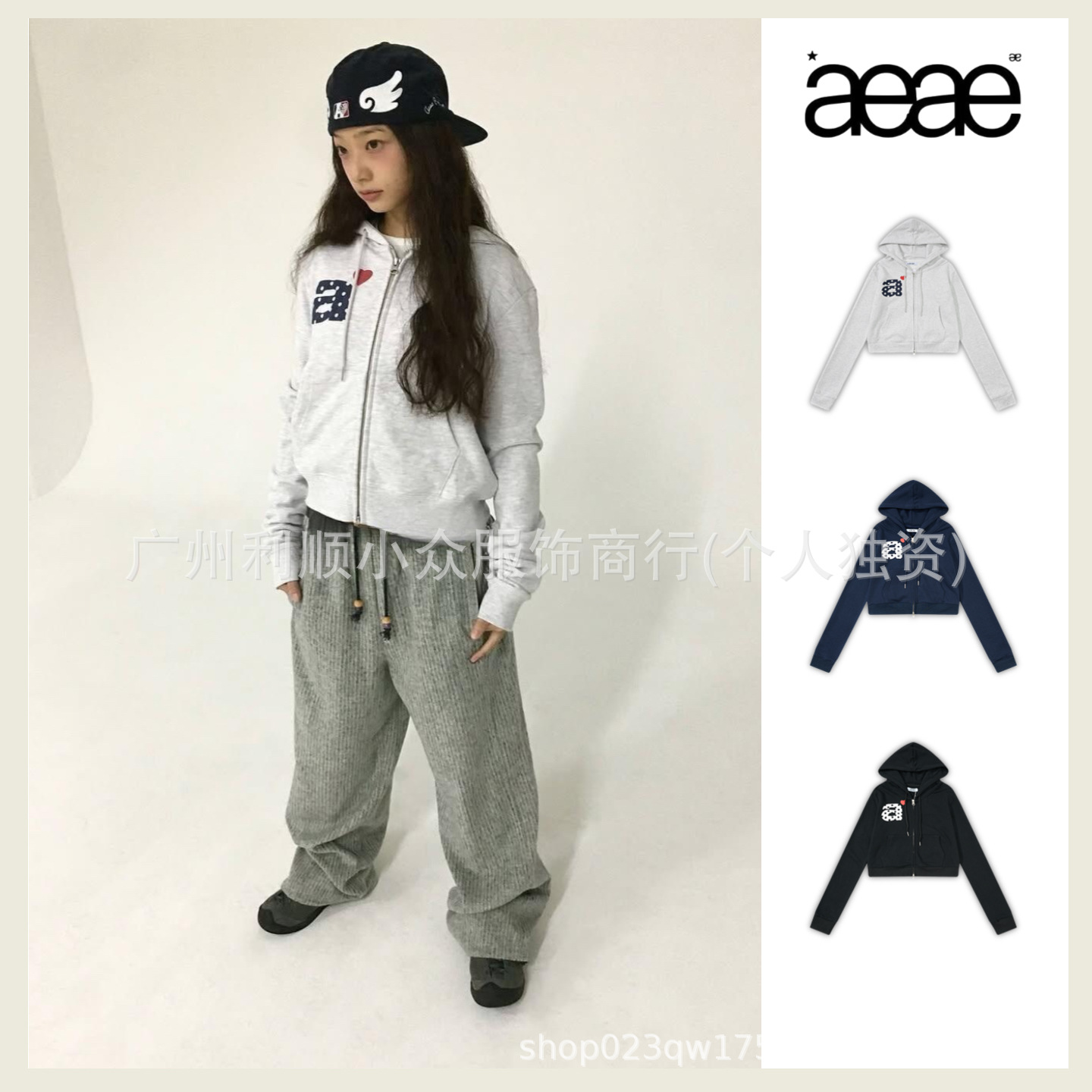 Korean trendy brand AEAE hooded sweatshirt for women, new autumn/winter style, heart-shaped letter A, slim fit, short zip-up jacket.