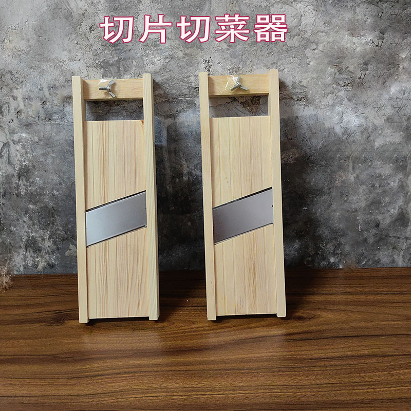 家用商用实木切片器 土豆擦片器 切黄瓜胡萝卜工具 多功能切片器
