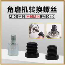 ĥCݽzbDQ^100͸bD^M10M14M16ݼyDQ