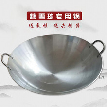 ��ѩ����p���F�ֱ��50�����ǳ�ɽ髱���ѩ����Ǻ��J.