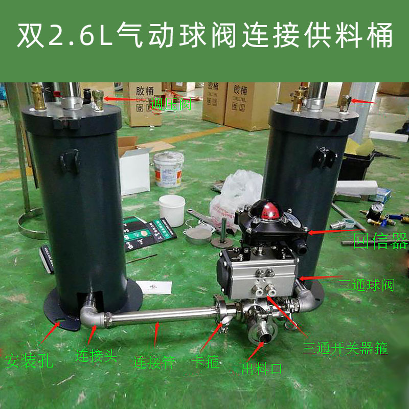 ����ֱ��2600ml�轺�㽺�� �㽺���轺 ���ػ�Դ