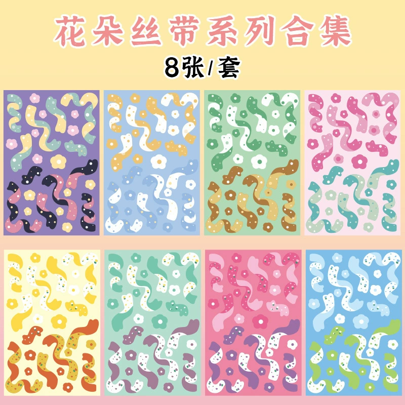 [镭射咕卡贴手账卡通贴纸可爱水杯贴画韩系咕卡diy装饰素材贴合集]