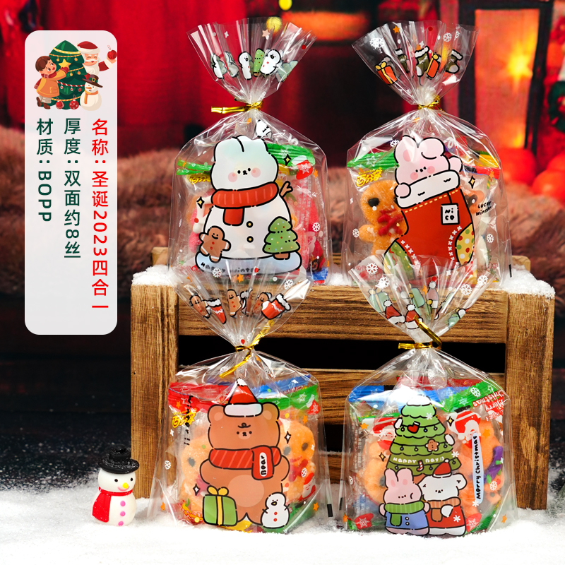 2026 nueva bolsa de manzana de Navidad bolsa transparente bolsa de regalo de Nochebuena pequeña bolsa de regalo de vacaciones pareja