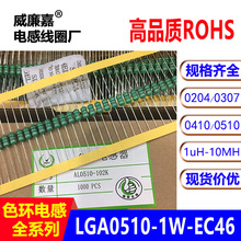 ɫ�h늸�AL0510100UH/101120UH/121150UH/151EC461W���ܼҾ�΢��