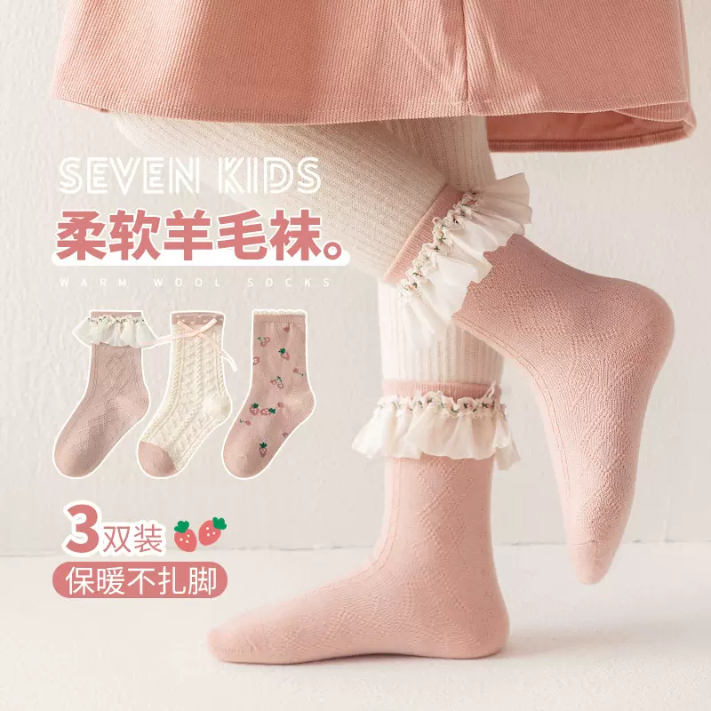 羊毛袜洛丽塔花边女童中筒袜2025秋冬新款卡通蝴蝶结JK儿童袜子