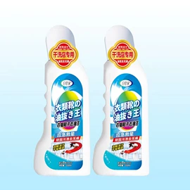 油污清洁剂;洗洁精;衣领净