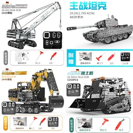 彩妆玩具;积木类;拼插类玩具