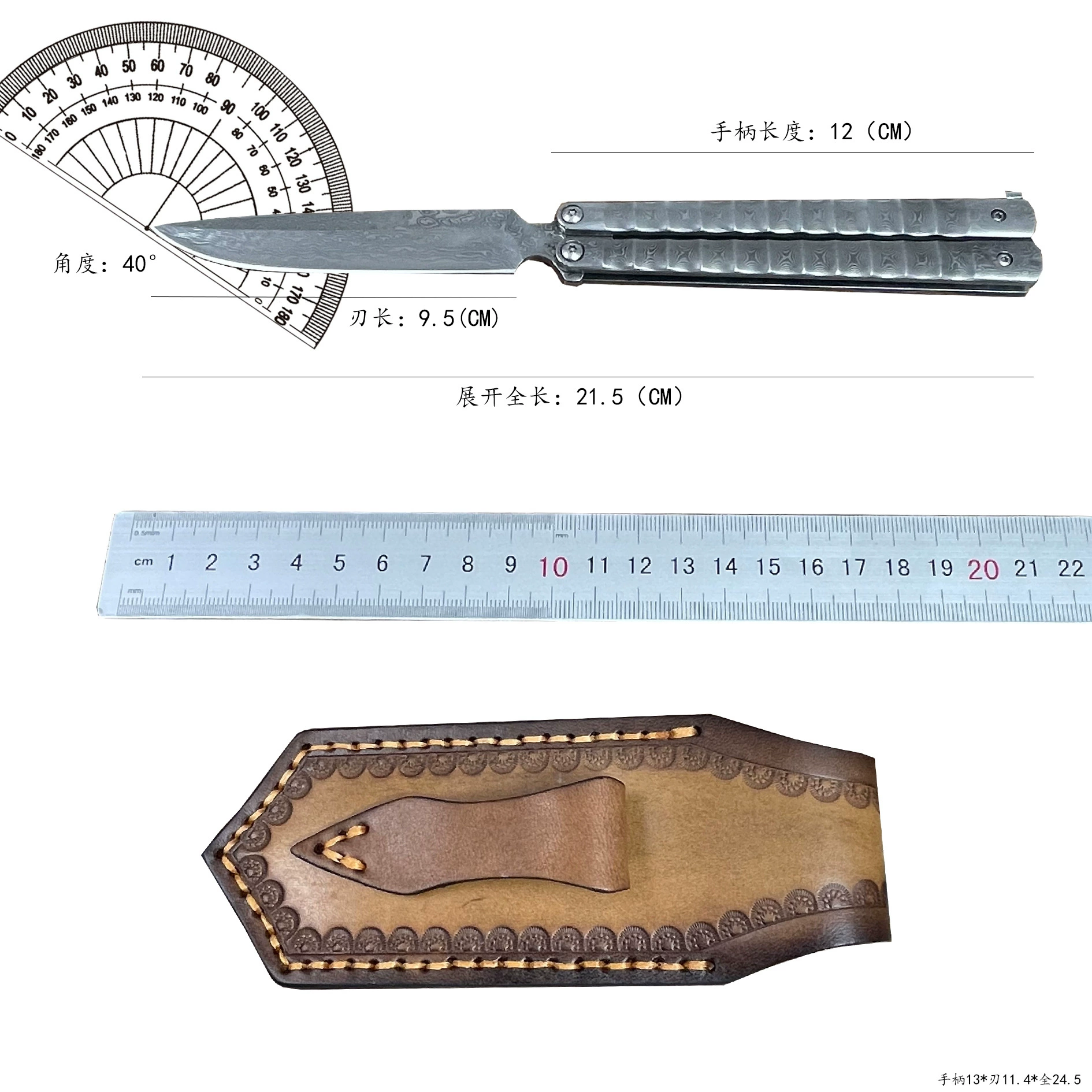(Cross-border trading), safe butterfly knife for training