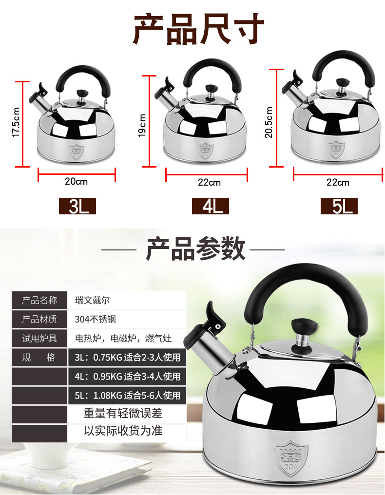 304烧水壶_11.png