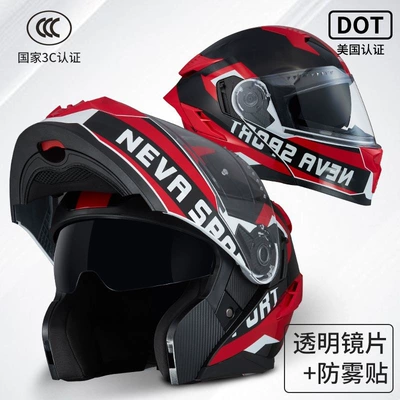 Motosiklet dəbilqələri: Men and Women, Off-Road Full-Face Helmet - upgraded-plus-size-black-red-sport-floral-high-definition-clear