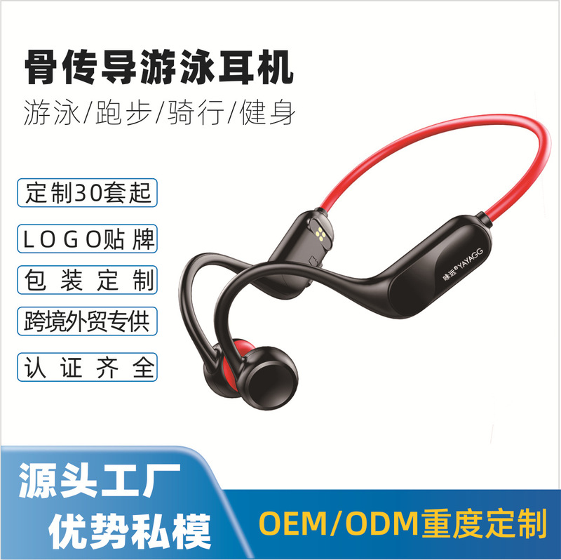 Cross-Border Amazon Factory New True Bone Conduction Brain-Back Swimming Headphones Sports Outdoor Swimming Waterproof Mp3 Cross-Border Amazon Factory New True Bone Conduction Brain-Back Swimming Headphones Sports Outdoor Swimming Waterproof Mp3
