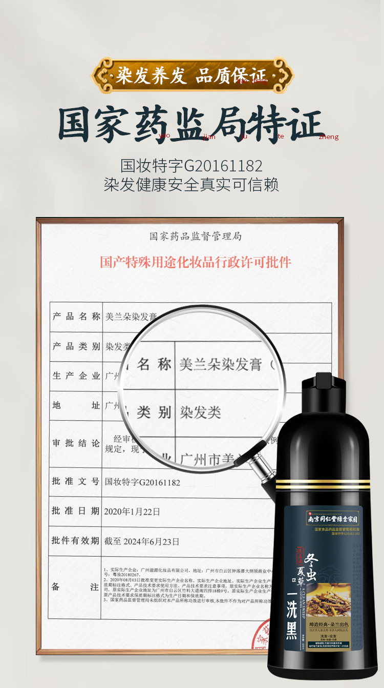 4a805bb4ed43b417d167fc233011d2