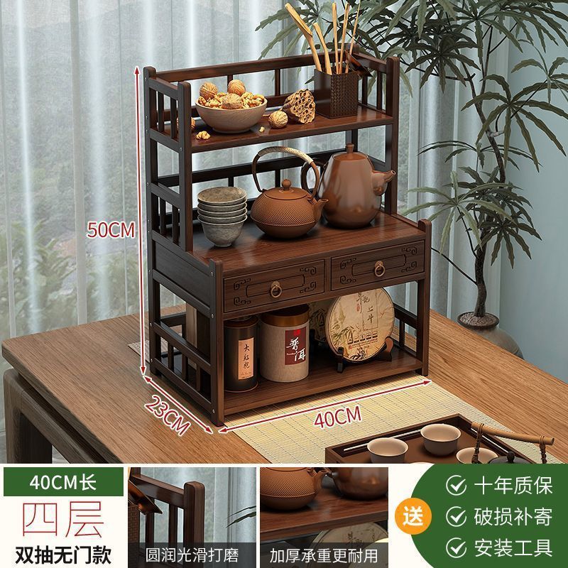 家用茶水柜办公室茶杯具置物架茶室桌面小型博古架茶壶展示摆件架|undefined