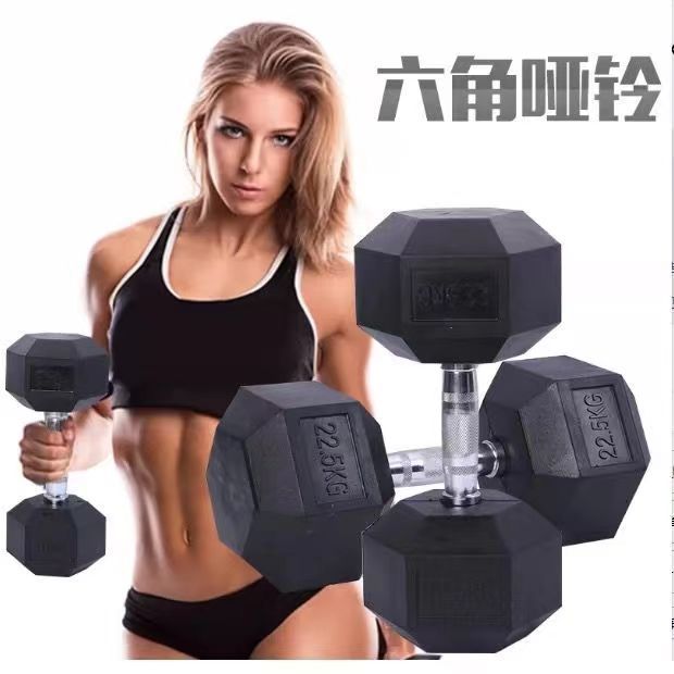 Mancuerna hombres Fitness equipo para el hogar hervidor hembra campana brazo entrenamiento muscular un par de hexagonal recubierto de goma Yaling traje dormitorio estudiante image 4