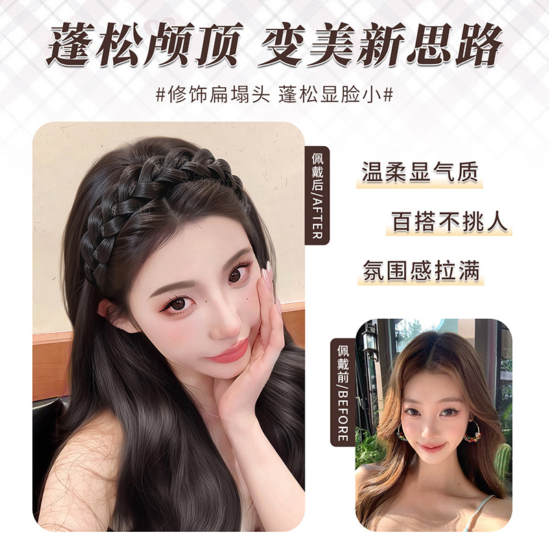 Peruca trenzada Velcro trenzada banda larga trenzada alta cráneo trenzada hueso de pescado succión peruca trenzada banda mujer