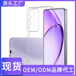 ���Q�m��OPPO A3 PRO ӡ�Ȱ�&����泬��͸���֙C������ȫ�����o