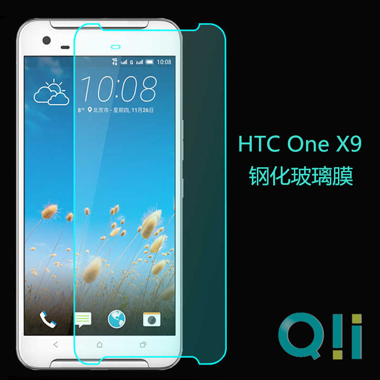 适用于HTC One X9钢化玻璃膜 htc X10手机防爆膜 626抗蓝光保护膜