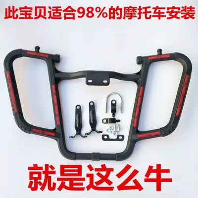 Motorcycle bumper Men's Weighted Anti-Fall Guard