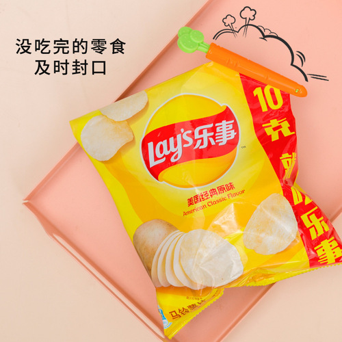 Cute Carrot Seal Clips, Kitchen Food Storage Snack Seal Clips, Moisture-Proof Sealing Refrigerator Magnet