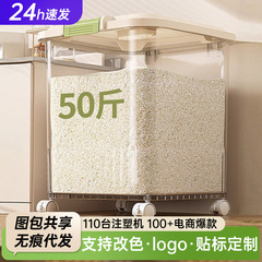 厳選された米保存樽 家庭用 25kg 防虫防湿密封樽 プラスチック製小麦粉樽 缶保存容器 米樽