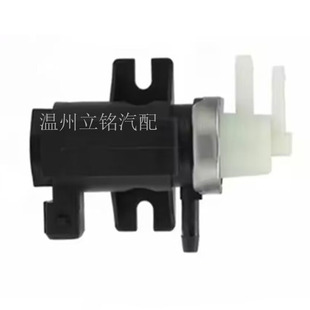 Factory Direct Sales 1H0906627A Suitable for Volkswagen Turbo Solenoid Valve