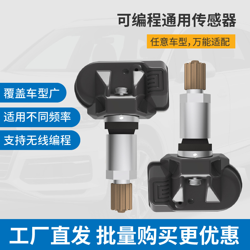 Universal Programmable Sensor Mobile Phone Bluetooth Obd Dual-Band 2-in-1 Full Coverage Universal Tire Pressure Monitor