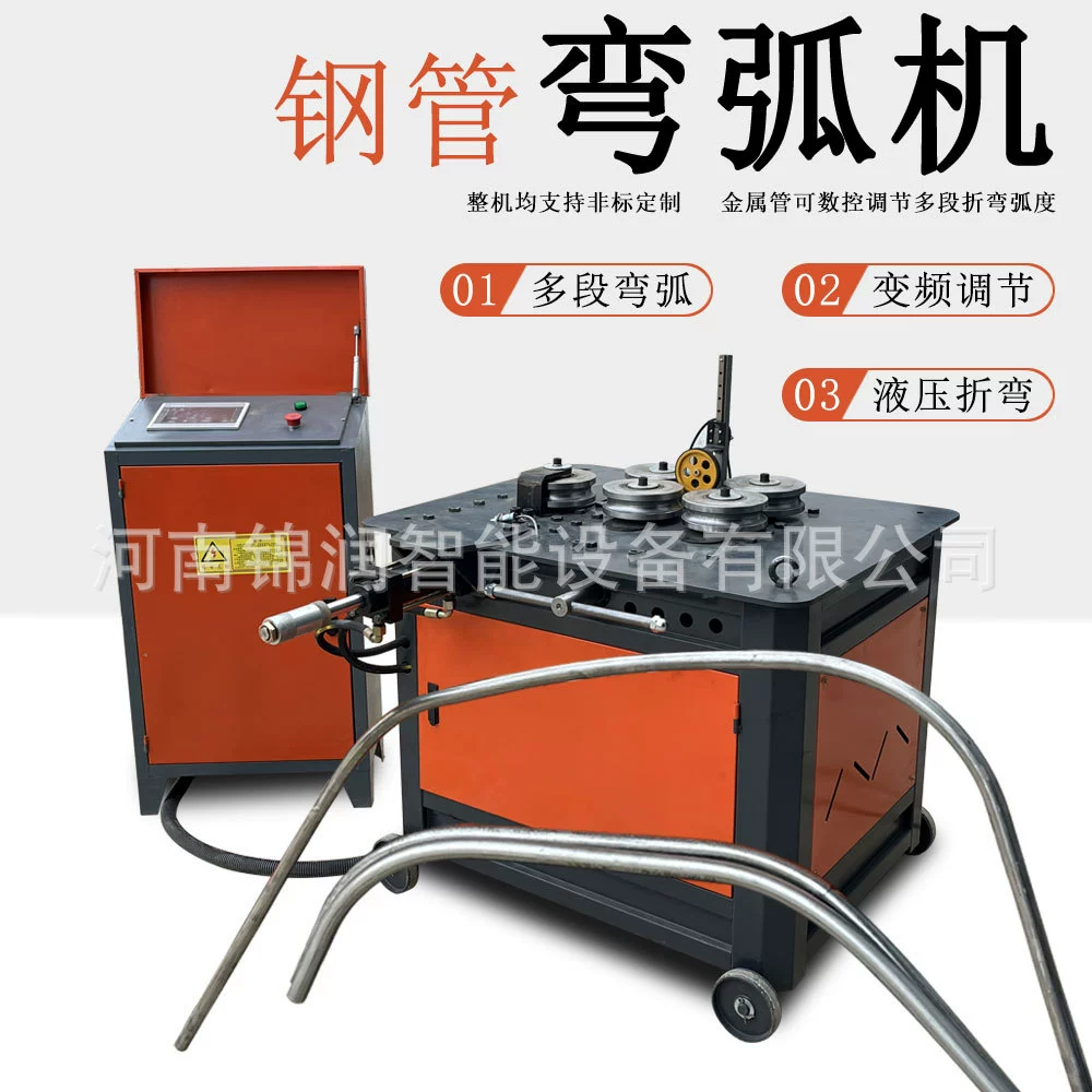 Многосекционный гидравлический трубогибочный станок для металлических труб, станок для гибки труб из нержавеющей стали, круглых и квадратных труб, станок для гибки труб с ЧПУ