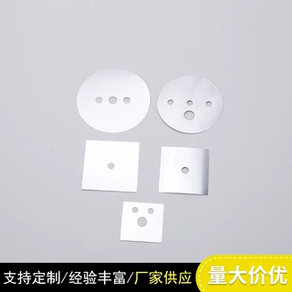 厂家定制各类发热焊接焊料高温焊片 非标铜铝铁垫加工五金冲压件