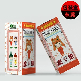 纸盒;包装印刷加工;纸类印刷