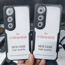 适用VIVO V50 lite刀锋亚克力手机壳亚克力二合一磨砂TPU防摔硬壳