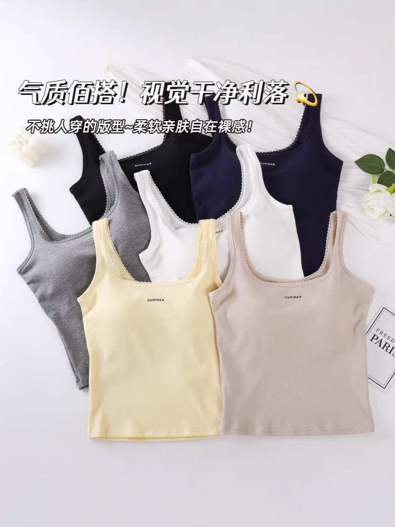 New Camisole Women's Casual Elastic Lace Slimming Look Bottoming Outer Wear Hot Girl Sleeveless Top Inner Style