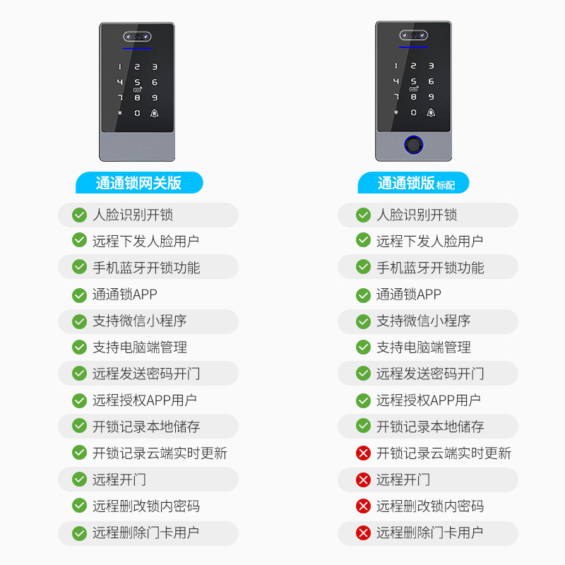 微信图片_20231122224850
