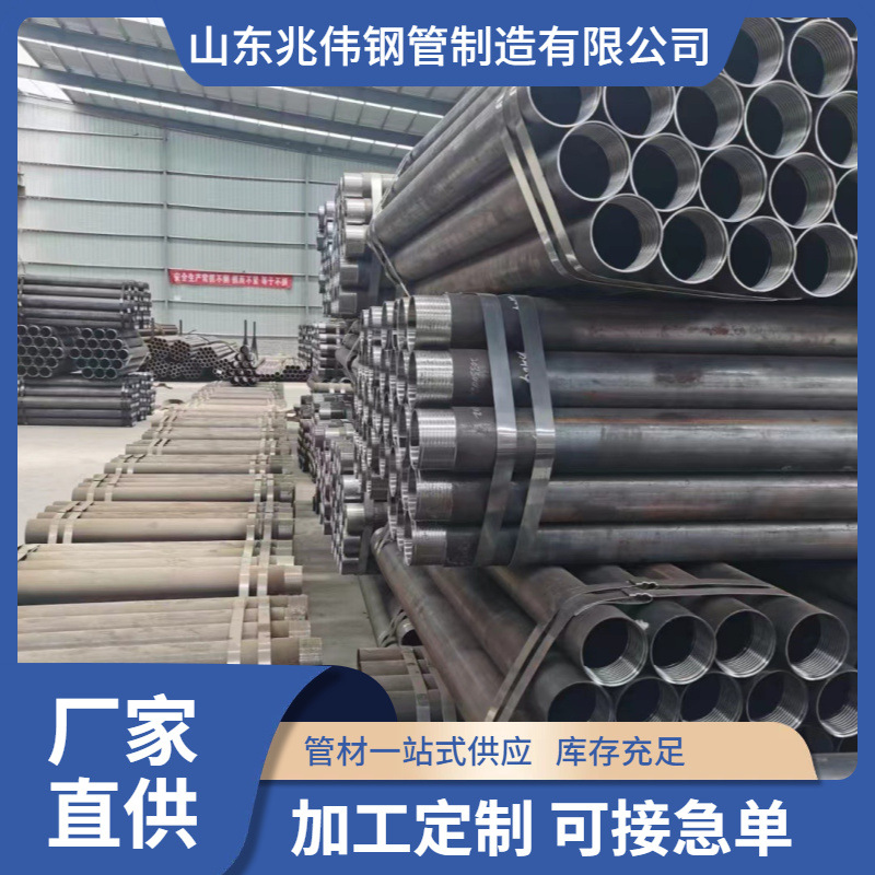 1000mm长 R780跟管 R780钻杆钢管 R780地质钢管 R780管棚钢管