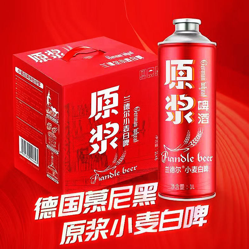 Brewed raw pulp wheat white beer 1L large can 38 German wheat red cans gift pack beer 1L * 6 gift box
